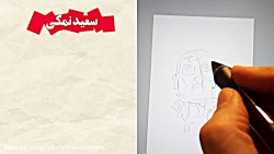 چهره تحت تعقیب: سعید نمکی چهره تحت تعقیب: سعید نمکی