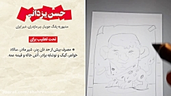 چهره تحت تعقیب: حسن یزدانی چهره تحت تعقیب: حسن یزدانی