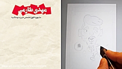 چهره تحت تعقیب: مهدی طارمی چهره تحت تعقیب: مهدی طارمی