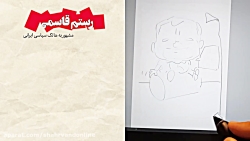 چهره تحت تعقیب: رستم قاسمی چهره تحت تعقیب: رستم قاسمی