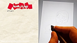 چهره تحت تعقيب: بهاره رهنما چهره تحت تعقيب: بهاره رهنما