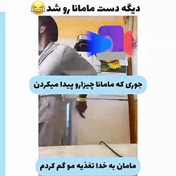 طنز،سرنا امینی، پریسا پور بلک،...