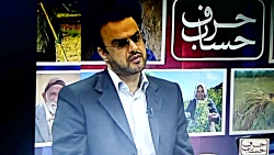 اعتبار مدرک دانشگاه پیام نور -...