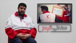 قسمت سوم صندلی قرمز؛ تحول در راه است قسمت سوم صندلی قرمز؛ تحول در راه است