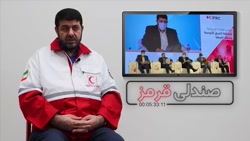 قسمت چهارم صندلی قرمز؛ نقشآفرینی در عرصههای بینالمللی قسمت چهارم صندلی قرمز؛ نقشآفرینی در عرصههای بینالمللی