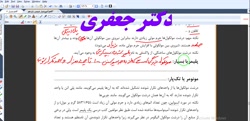 واکنش پلیمری شدن