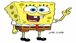 قسمت هجدهم باب اسفنجی (Valenti...