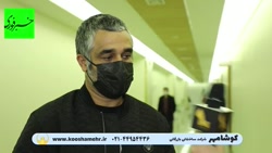 «علفزار» حرفهای مهمی برای گفتن دارد / ممنونم از بهرام رادان که به من اعتماد کرد «علفزار» حرفهای مهمی برای گفتن دارد / ممنونم از بهرام رادان که به من اعتماد کرد