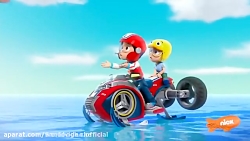 هاپوها و نجات گشت کوچیک الکس...