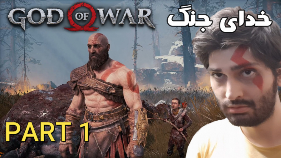 اولین تجربه من از خدای جنگ God of War با زیرنویس فارسی GOD of WAR پارت 1 زمان1977ثانیه