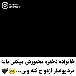 کلیپ کره ای