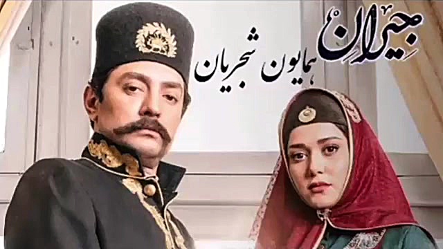 دانلود قسمت جدید سریال جیران قسمت ۷ هفتم سریال عاشقانه رایگان زمان62ثانیه