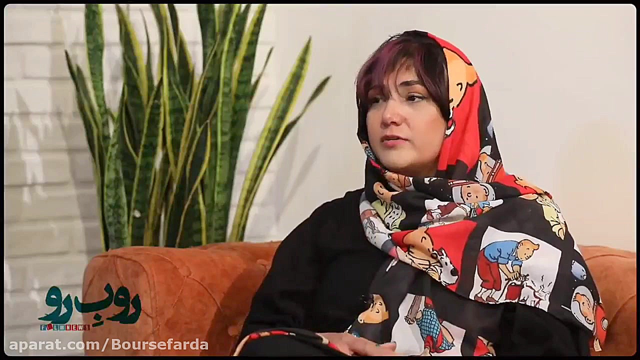 حضور باران کوثری در برنامه "رو ب رو" زمان91ثانیه