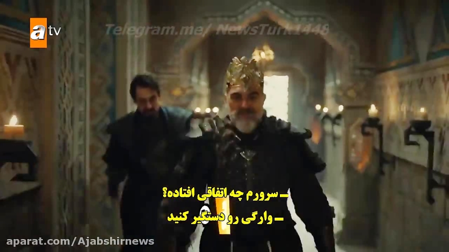 سریال ترکی داستان حماسه قسمت 1...