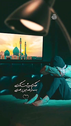 یا صاحب الزمان (ع) ادرکنی