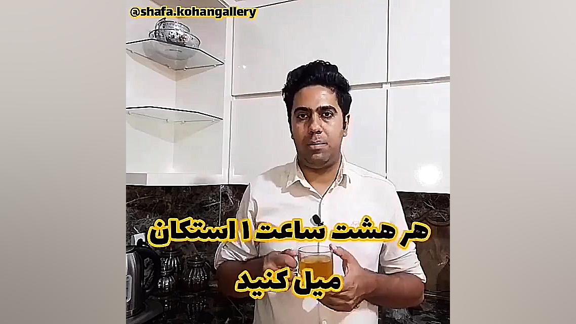 درمان سرفه لیپوماتیک