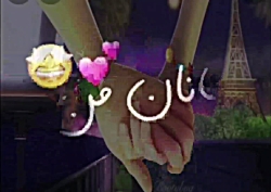 مرینت و آدرین