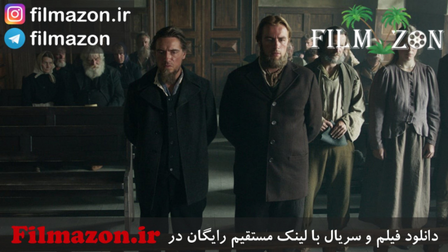 تریلر فیلم Truth and Justice 2019 زمان145ثانیه