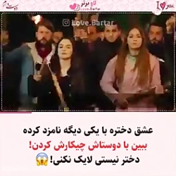 عثمان بایکی دیگه نامزد کرده بب...