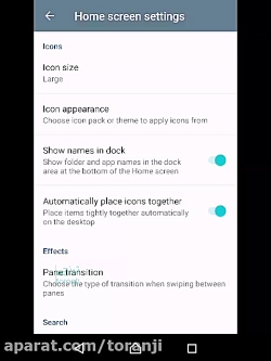 بررسی رابط کاربری اکسپریا ایکس...