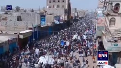 راهپیمایی بزرگ مردم یمن در شهر صعده در هشتمین سالگرد تجاوز ائتلاف سعودی راهپیمایی بزرگ مردم یمن در شهر صعده در هشتمین سالگرد تجاوز ائتلاف سعودی