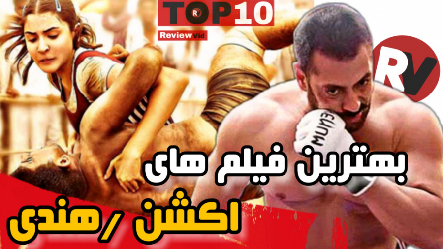 بهترین فیلم های اکشن هندی - معرفی فیلم های برتر بالیوود زمان534ثانیه
