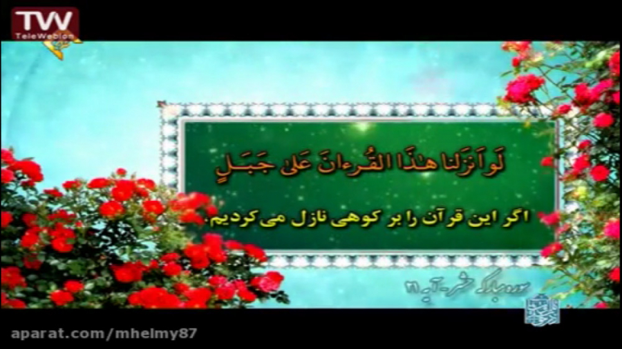 تلاوت عبدالباسط محمّد عبدالصّم...