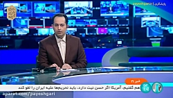 تاکید مخبر بر ارائه برنامه عملیاتی وزارتخانه ها طی دو هفته تاکید مخبر بر ارائه برنامه عملیاتی وزارتخانه ها طی دو هفته