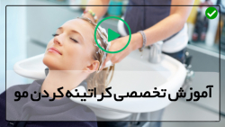 آموزش کراتینه کردن مو-جلوگیری از ریزش مو-ماسک زیتون و نشاسته ذرت