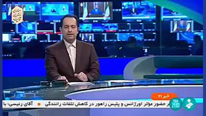 افزایش , شاخص , بازار , سرمایه , اولین , روز , سال , ️در , پایان , معاملات , سهام , بورس , واحد , یافت , nournews