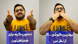 بهترین گوشی سال ۱۴۰۰ از نظر مح...