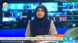 قالیباف: بساط حقوق های چند ماه یک بار جمع می شود قالیباف: بساط حقوق های چند ماه یک بار جمع می شود