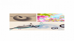 بیا ای آن که بردی تو قرارم،