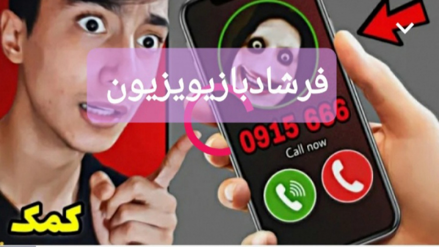 سعیدوالکور