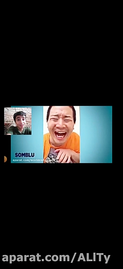 فیلم ALI سعی کن نخندی با مجازا...