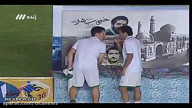 مراسم اهدای جام حذفی به ذوب آهن زمان957ثانیه