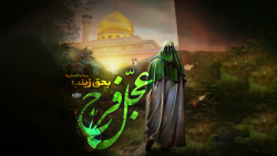 نوحه افغانستانی/عجل فرج بحق زینب (سلام الله علیها)/ مقداد مدیا