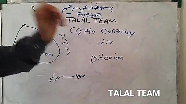 cryptocurrencyیارمز , ارز , توضیحات , تکمیلی , پروژه , فورساج , cryptocurrencyیا , رمز , جهت , دریافت , توضحات , تکنیلی , کانال , تلگرامیtalal_teamبازدید , بفرمایید , باتشکرات , فراوان , ارادتمند , وحیدلطفی