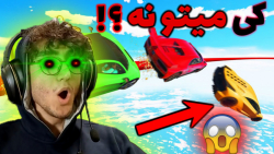 ARIANEO  GTA V DeathRun | جی ت...