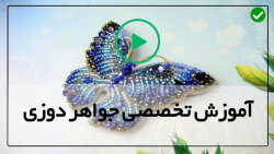 آموزش جواهردوزی-دوخت جواهر روی مانتو-طرح زنبور
