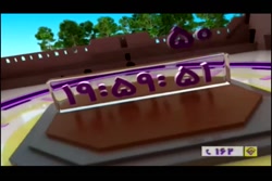 خبر20 یکشنبه 7 فروردین 1400