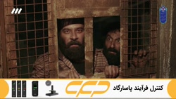سریال نجلا 2 قسمت 9 (به زودی)