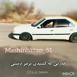 گنگ__مهران مدیری__شوتیslx