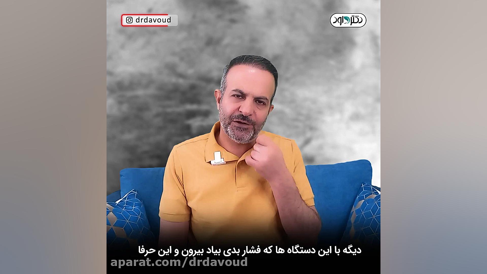 ️ماسک خانگی برای رفع جوش سرسیاه! عمل زیبایی