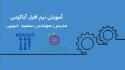 قسمت 31: آموزش ماژول Visualiza...