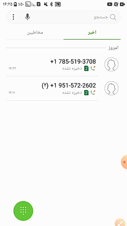 فیلم ترسناک