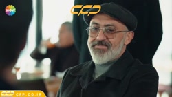 سریال سه سکه قسمت 23 (Ü&c...