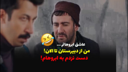 دانلود فیلم رازبقا قسمت۳ (سریال راز بقا قسمت 1 و 2 و 3) سریال رازبقا قسمت سوم