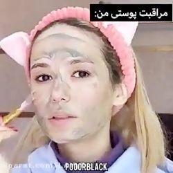 پریسا پور بلک