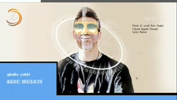 آهنگ جدید و زیبای آریو حجتی با...